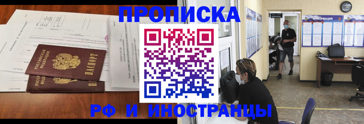 стоимость помощи с пропиской в Нерчинске