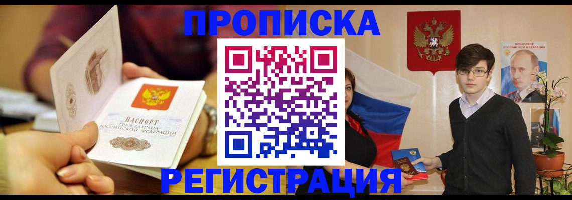 подбор жилья для школьной регистрации в Нерчинске