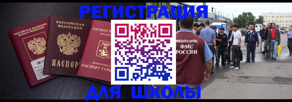 пропишу в квартире в Нерчинске